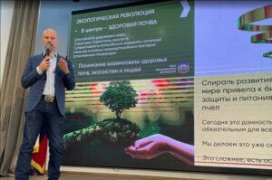 1 декабря 2025 года в Москве прошел IV Всероссийский съезд производителей органической продукции, приуроченный ко Всемирному дню почв