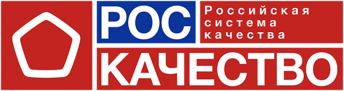 РОСКАЧЕСТВО РОСКАЧЕСТВО