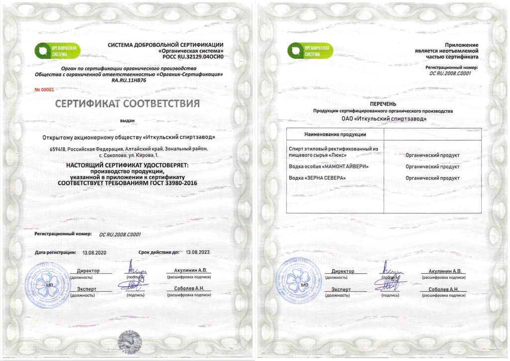 Group 1 (1).png
